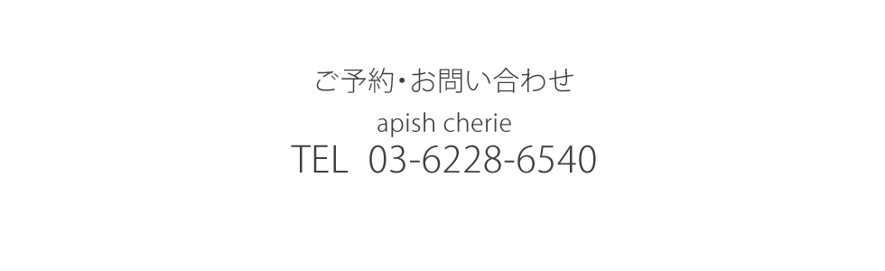 apish cherie 営業時間変更へおしらせ