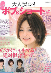 青山 銀座 原宿 表参道 美容室 2009年 6月の掲載雑誌情報