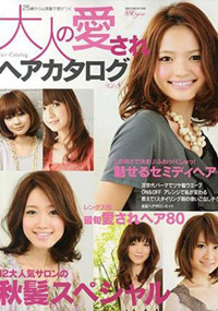青山 銀座 原宿 表参道 美容室 2009年 8月の掲載雑誌情報