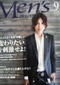 青山 銀座 原宿 表参道 美容室 2009年 9月の掲載雑誌情報