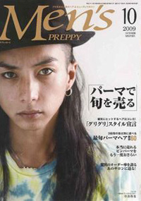 青山 銀座 原宿 表参道 美容室 2009年 10月の掲載雑誌情報