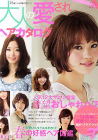 青山 銀座 原宿 表参道 美容室 2010年3月の掲載雑誌情報