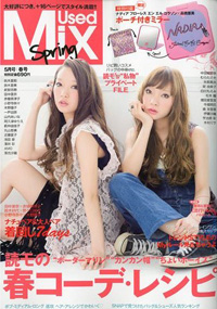 青山 銀座 原宿 表参道 美容室 2010年5月の掲載雑誌情報