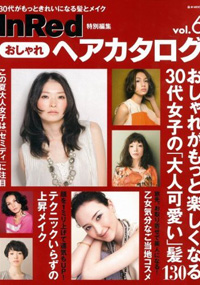 青山 銀座 原宿 表参道 美容室 2010年 5月の掲載雑誌情報