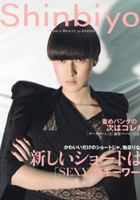青山 銀座 原宿 表参道 美容室 2010年 5月の掲載雑誌情報
