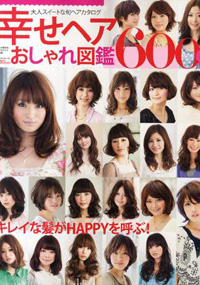 青山 銀座 原宿 表参道 美容室 2010年 7月の掲載雑誌情報