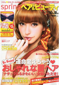 青山 銀座 原宿 表参道 美容室 2010年7月の掲載雑誌情報
