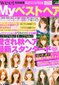 青山 銀座 原宿 表参道 美容室 2010年8月の掲載雑誌情報
