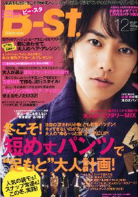 青山 銀座 原宿 表参道 美容室 2010年 12月の掲載雑誌情報