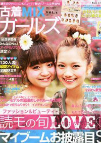 青山 銀座 原宿 表参道 美容室 2011年5月の掲載雑誌情報