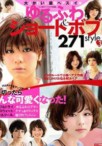 青山 銀座 原宿 表参道 美容室 2011年6月の掲載雑誌情報