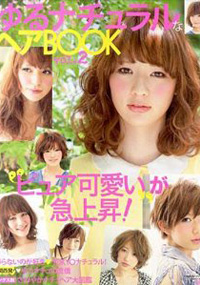 青山 銀座 原宿 表参道 美容室 2011年7月の掲載雑誌情報