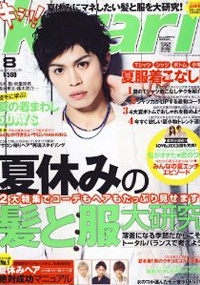 青山 銀座 原宿 表参道 美容室 2011年 7月の掲載雑誌情報