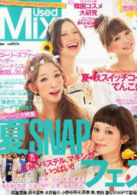 青山 銀座 原宿 表参道 美容室 2011年8月の掲載雑誌情報
