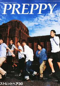 青山 銀座 原宿 表参道 美容室 2011年8月の掲載雑誌情報