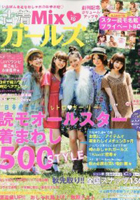 青山 銀座 原宿 表参道 美容室 2011年9月の掲載雑誌情報