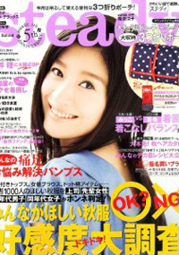 青山 銀座 原宿 表参道 美容室 2011年 9月の掲載雑誌情報