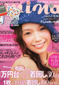 青山 銀座 原宿 表参道 美容室 2011年10月の掲載雑誌情報