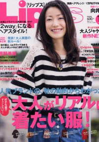青山 銀座 原宿 表参道 美容室 2011年 10月の掲載雑誌情報