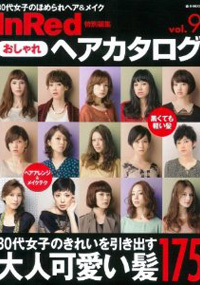 青山 銀座 原宿 表参道 美容室 2011年10月の掲載雑誌情報