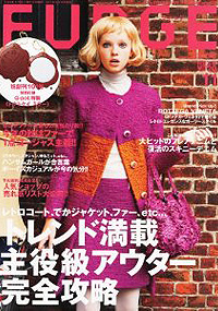 青山 銀座 原宿 表参道 美容室 2011年 10月の掲載雑誌情報