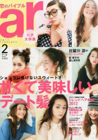 青山 銀座 原宿 表参道 美容室 2012年 1月の掲載雑誌情報