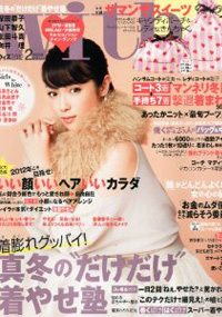 青山 銀座 原宿 表参道 美容室 2012年1月の掲載雑誌情報