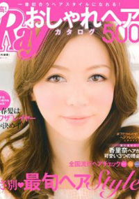 青山 銀座 原宿 表参道 美容室 2012年 2月の掲載雑誌情報
