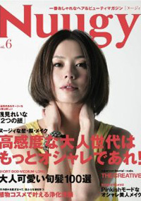 青山 銀座 原宿 表参道 美容室 2012年 2月の掲載雑誌情報