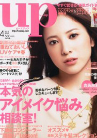 青山 銀座 原宿 表参道 美容室 2012年3月の掲載雑誌情報