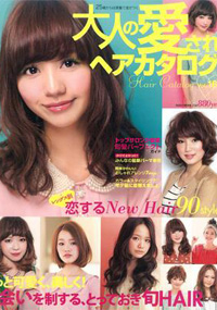 青山 銀座 原宿 表参道 美容室 2012年4月の掲載雑誌情報