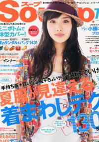 青山 銀座 原宿 表参道 美容室 2012年 6月の掲載雑誌情報