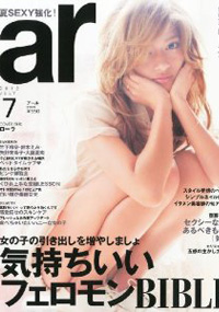 青山 銀座 原宿 表参道 美容室 2012年 6月の掲載雑誌情報