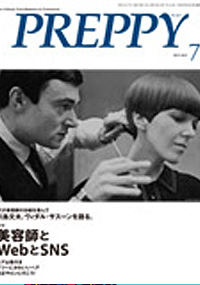 青山 銀座 原宿 表参道 美容室 2012年6月の掲載雑誌情報