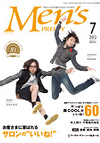 青山 銀座 原宿 表参道 美容室 2012年 6月の掲載雑誌情報