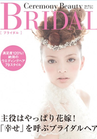 青山 銀座 原宿 表参道 美容室 2012年10月の掲載雑誌情報