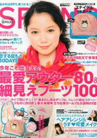 青山 銀座 原宿 表参道 美容室 2012年 11月の掲載雑誌情報