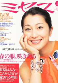 青山 銀座 原宿 表参道 美容室 2013年3月の掲載雑誌情報