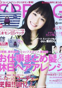 青山 銀座 原宿 表参道 美容室 2013年5月の掲載雑誌情報