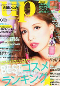 青山 銀座 原宿 表参道 美容室 2013年 5月の掲載雑誌情報