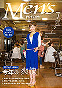 青山 銀座 原宿 表参道 美容室 2013年6月の掲載雑誌情報