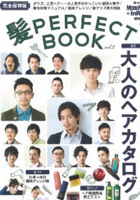 青山 銀座 原宿 表参道 美容室 2013年6月の掲載雑誌情報