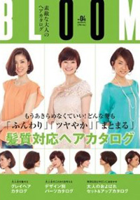 青山 銀座 原宿 表参道 美容室 2013年7月の掲載雑誌情報