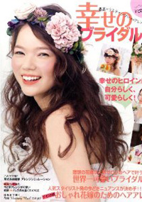 青山 銀座 原宿 表参道 美容室 2014年 3月の掲載雑誌情報