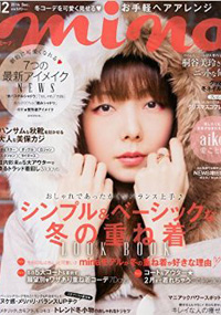 青山 銀座 原宿 表参道 美容室 2014年11月の掲載雑誌情報