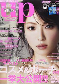 青山 銀座 原宿 表参道 美容室 2015年 2月の掲載雑誌情報