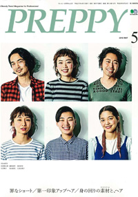 青山 銀座 原宿 表参道 美容室 2015年 4月の掲載雑誌情報