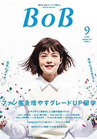 青山 銀座 原宿 表参道 美容室 2015年8月の掲載雑誌情報