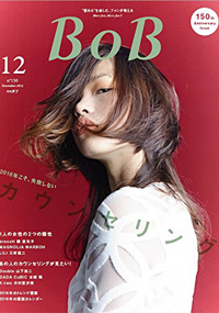 青山 銀座 原宿 表参道 美容室 2015年11月の掲載雑誌情報