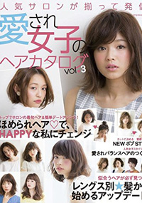 青山 銀座 表参道 横浜 美容室 2016年6月の掲載雑誌情報